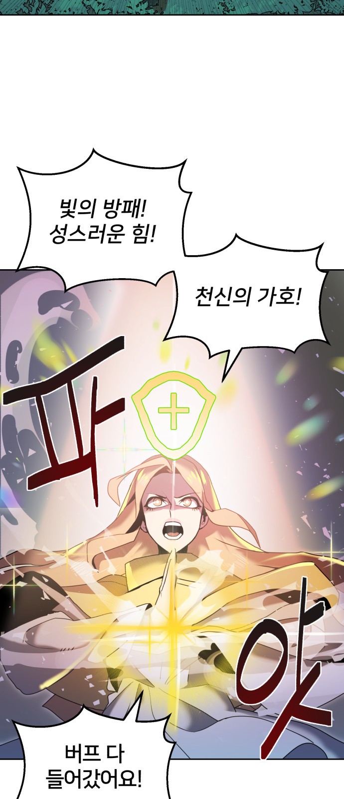 97 페이지