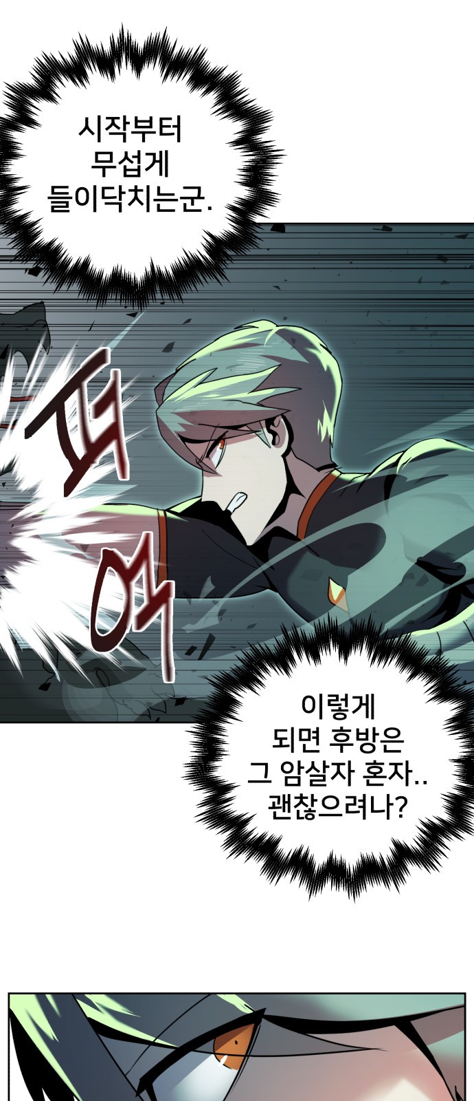 99 페이지
