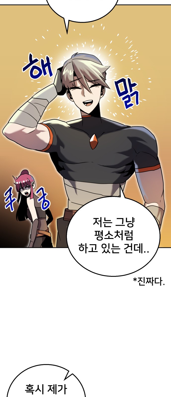 19 페이지