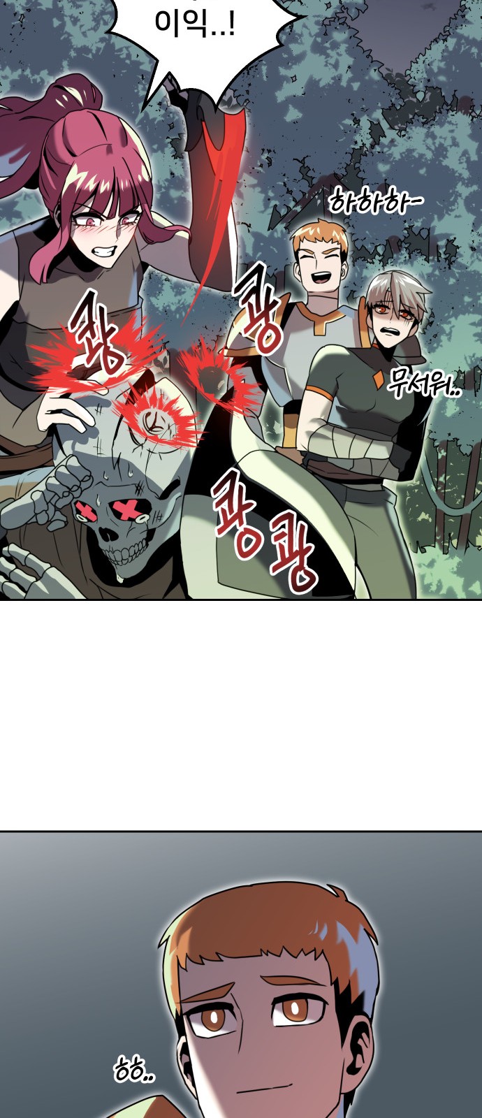 21 페이지