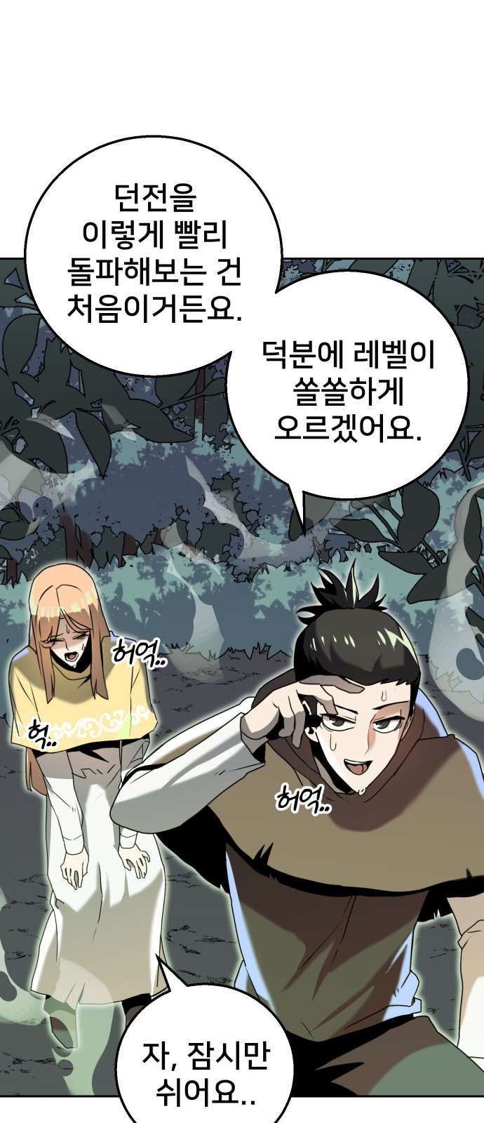 26 페이지