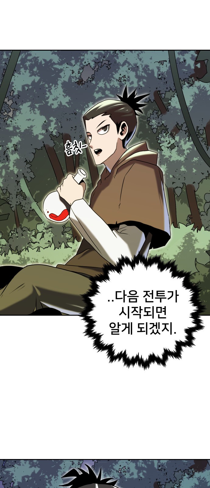 34 페이지