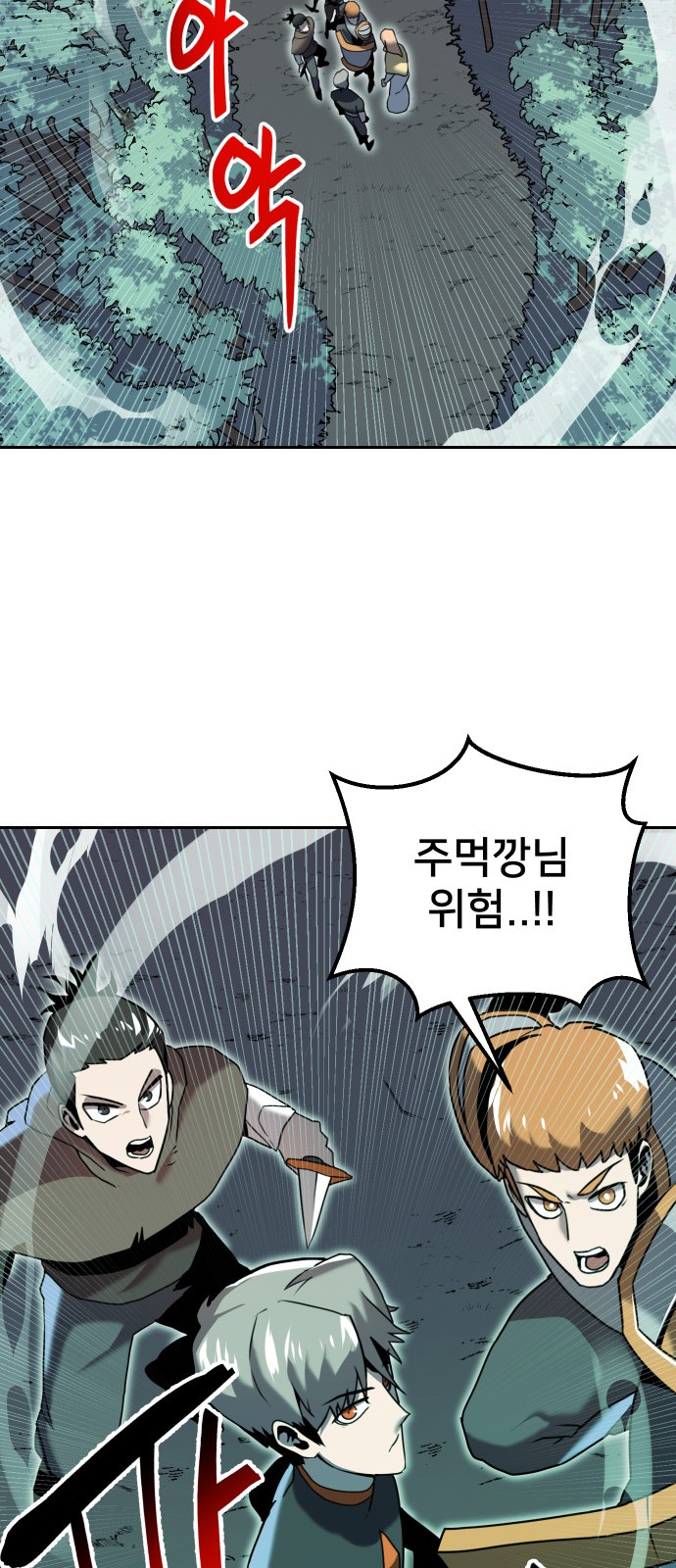 37 페이지