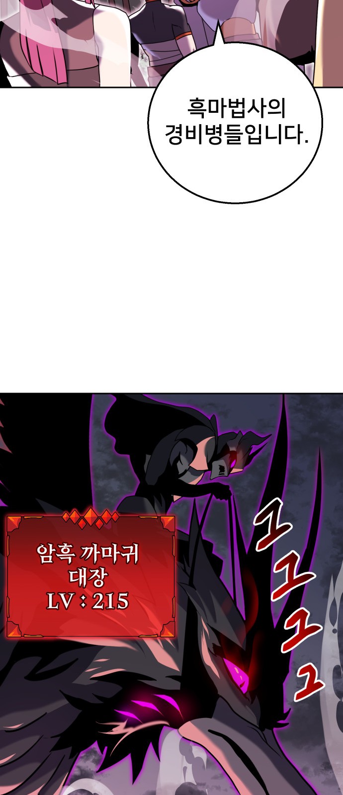 42 페이지