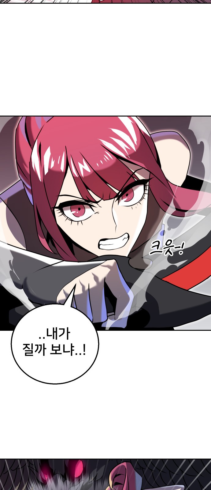 47 페이지