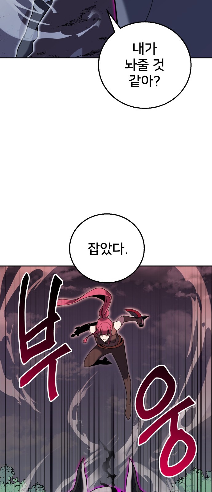 68 페이지
