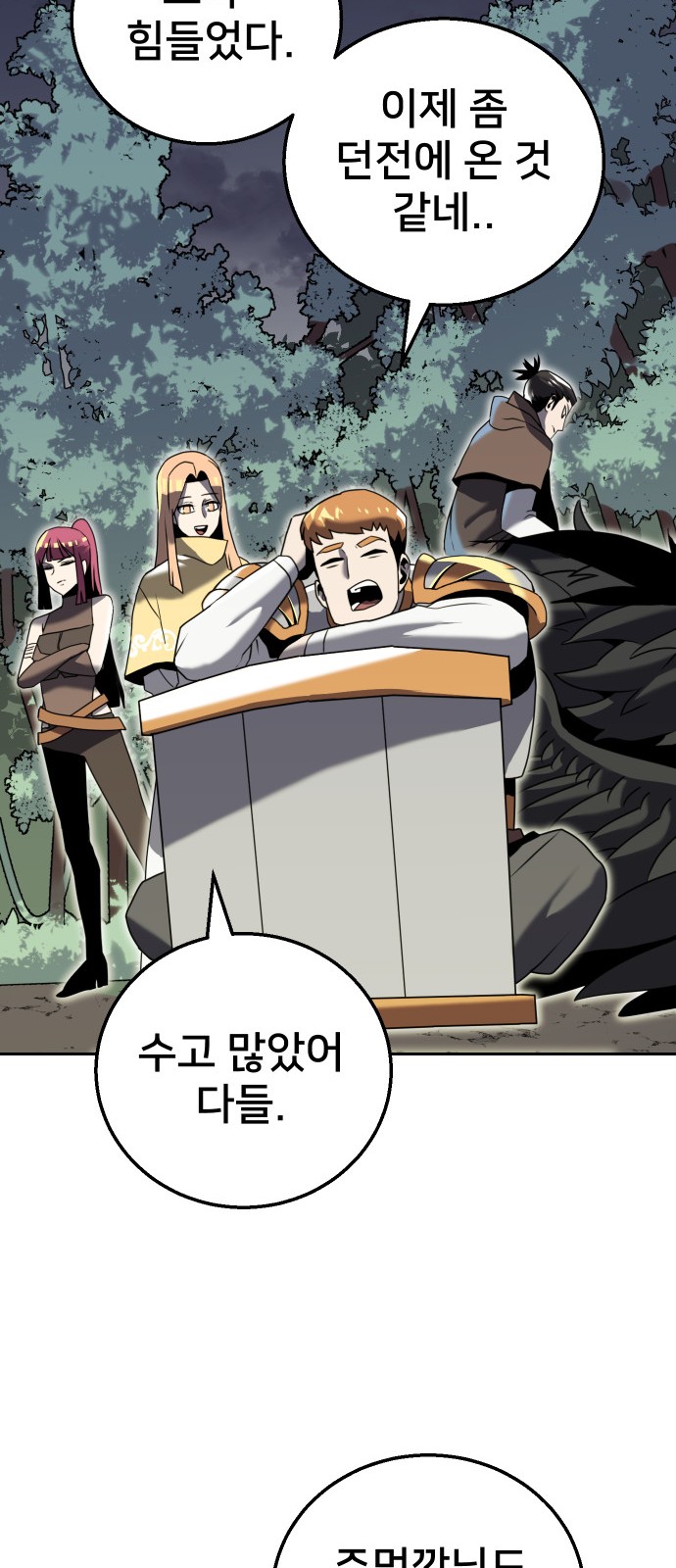 72 페이지