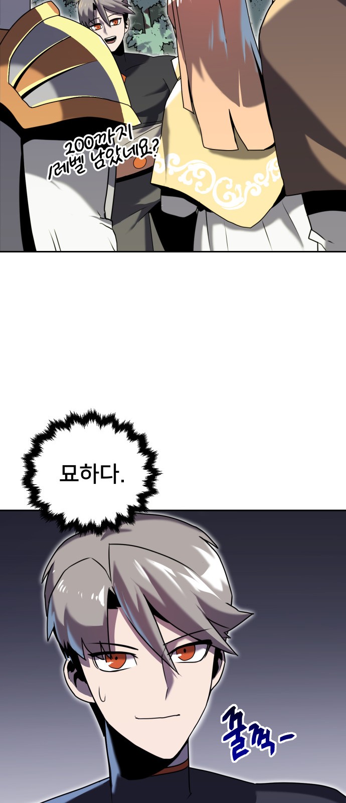 75 페이지