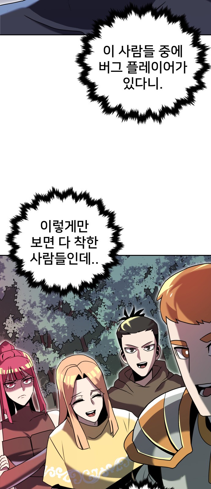 76 페이지