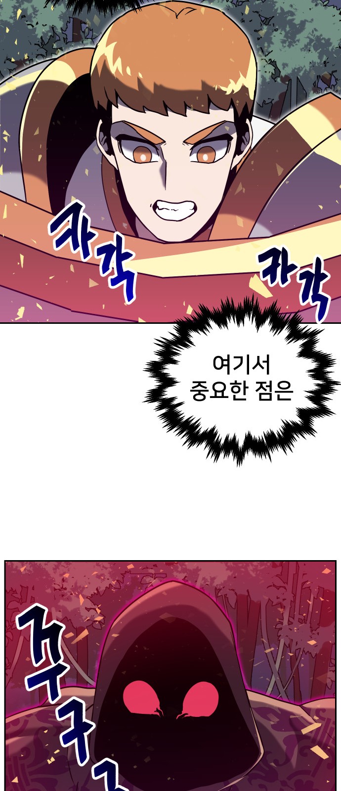 37 페이지