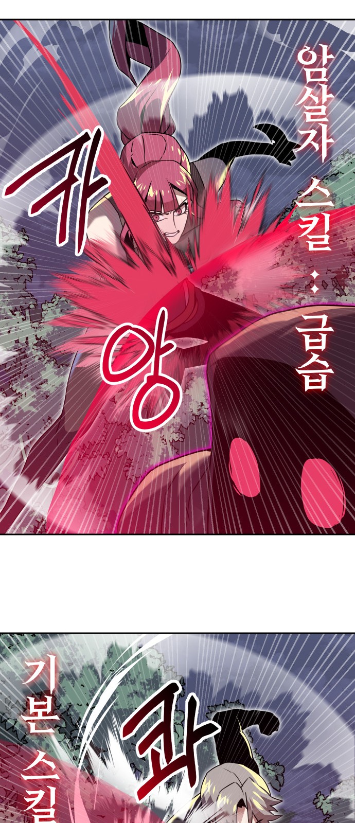 41 페이지