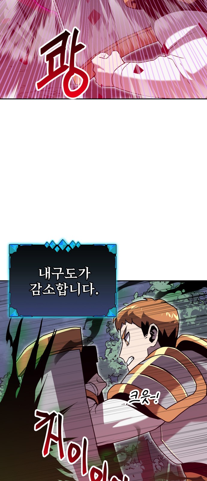 49 페이지