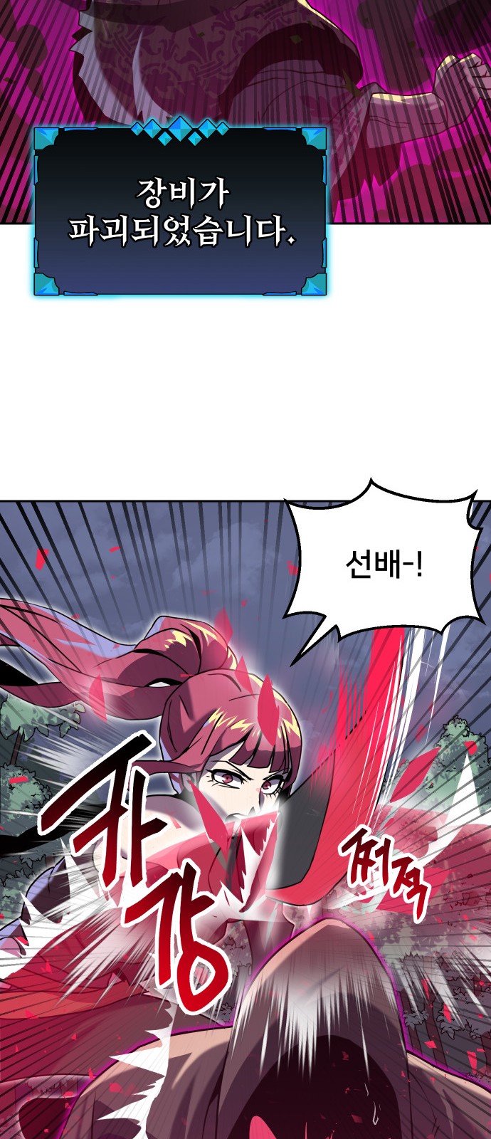 55 페이지