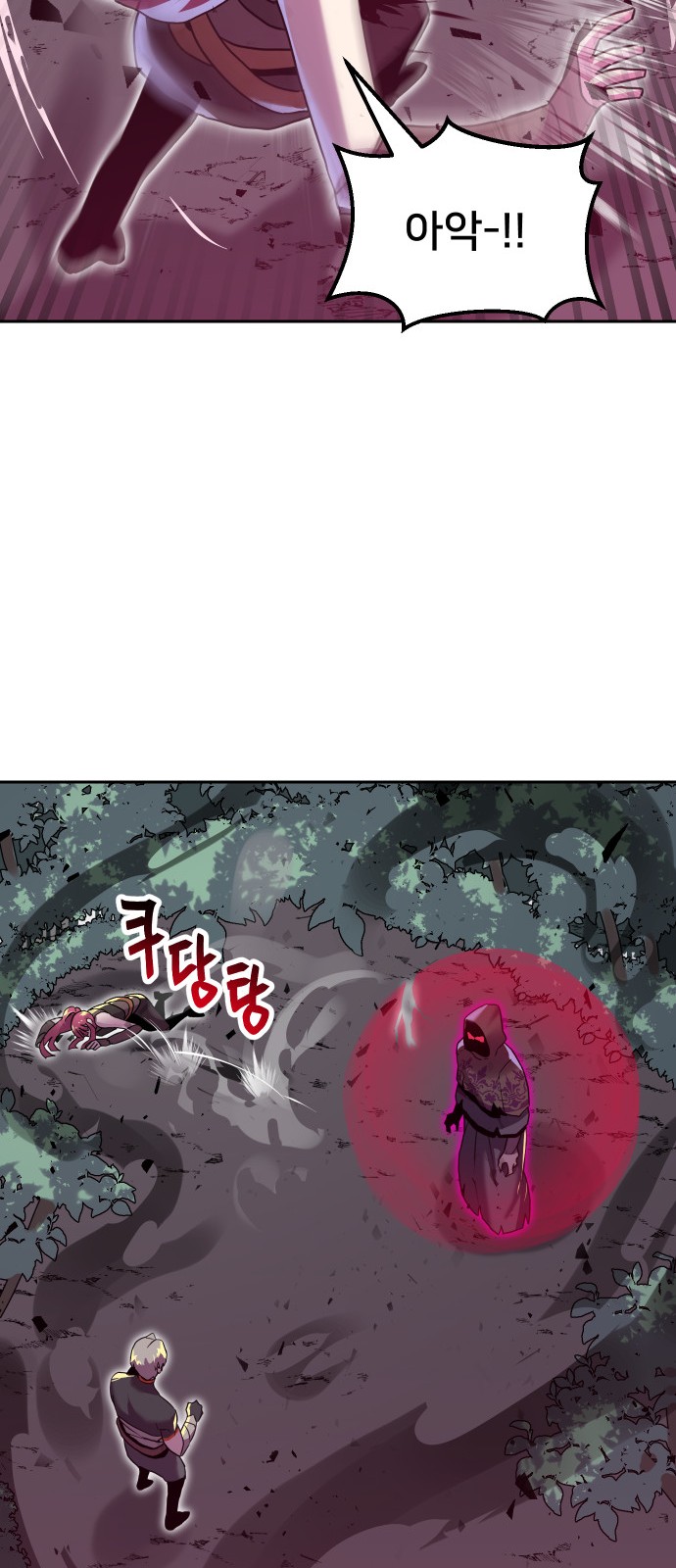 57 페이지