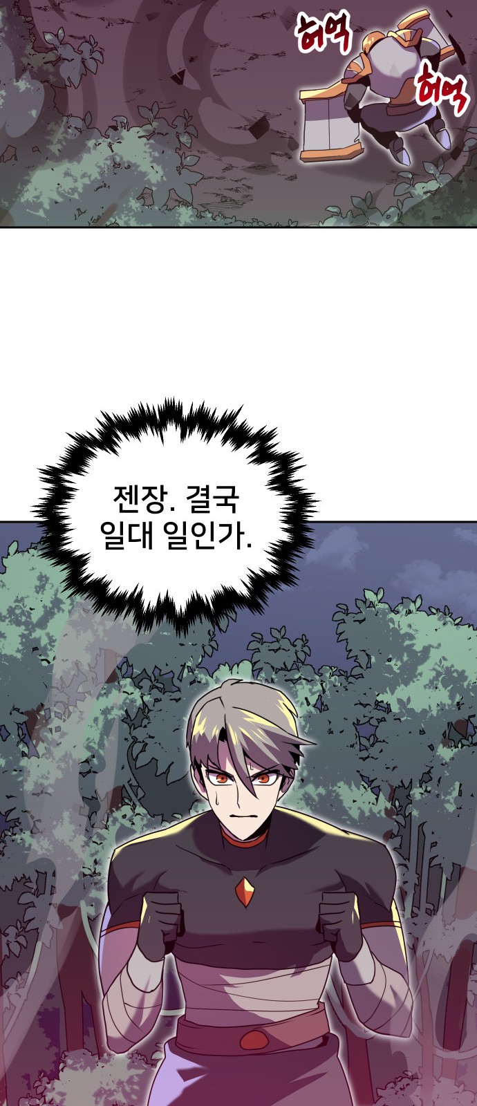 58 페이지