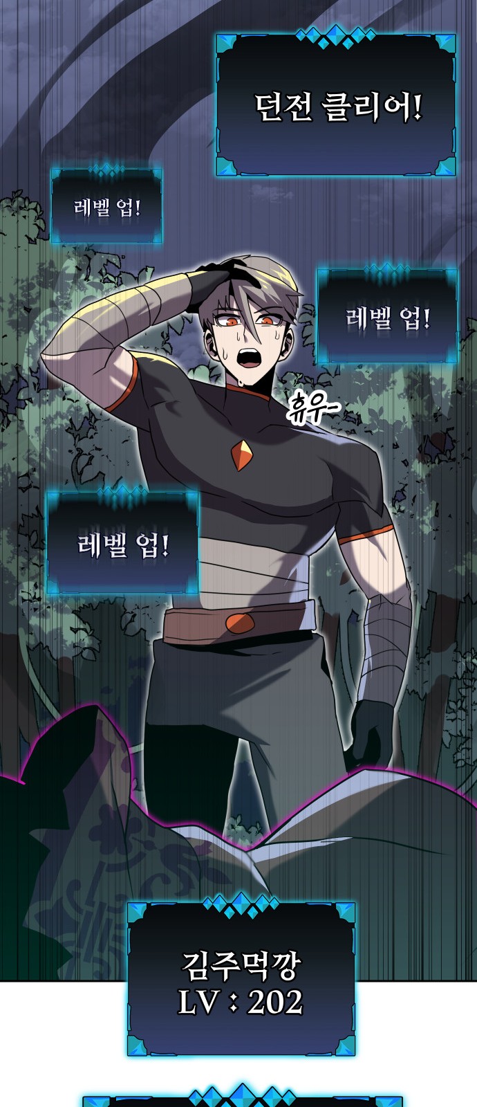 71 페이지