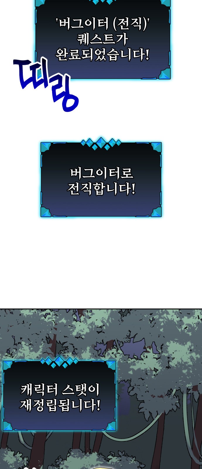 72 페이지