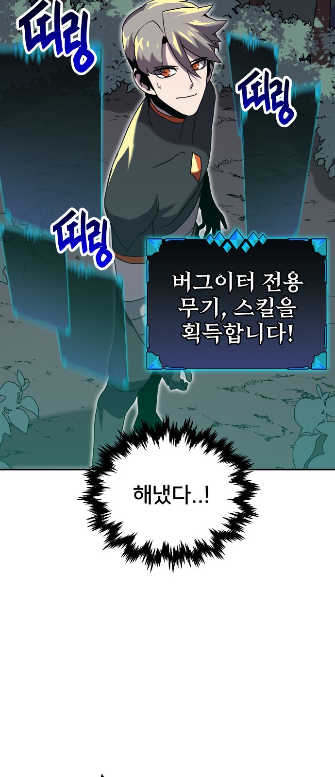 73 페이지