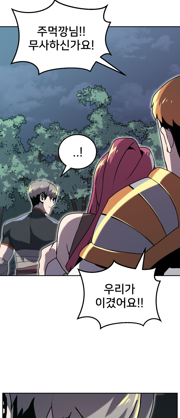 74 페이지