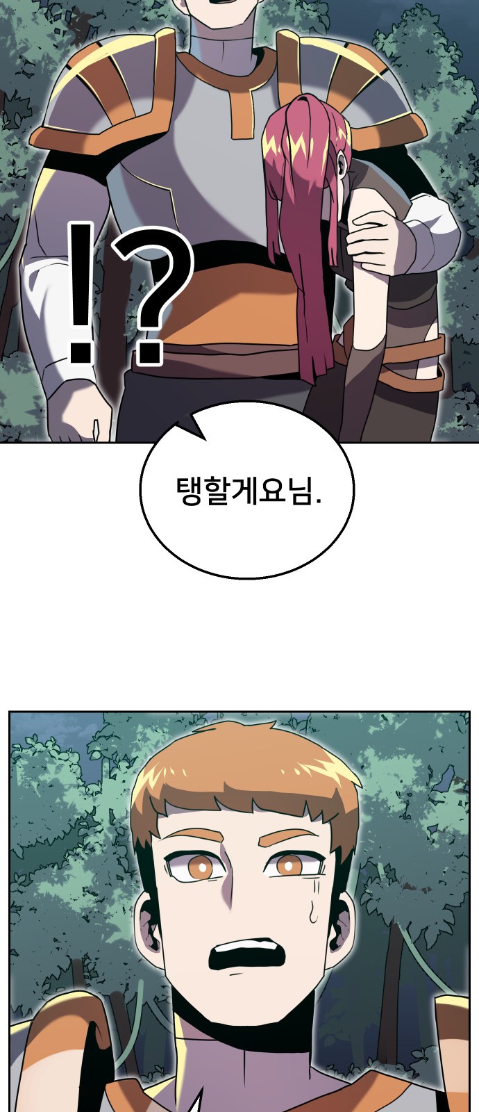 76 페이지