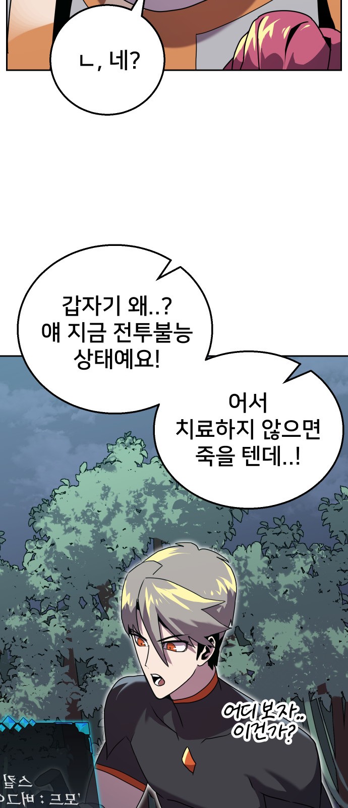 77 페이지