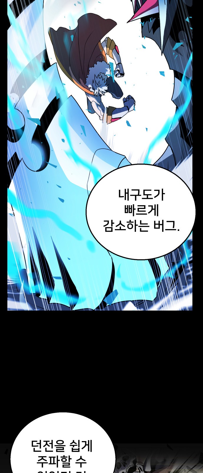 79 페이지