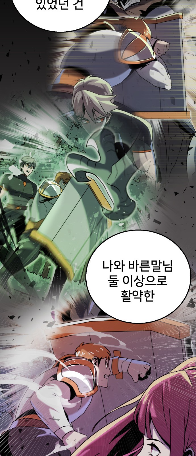 80 페이지