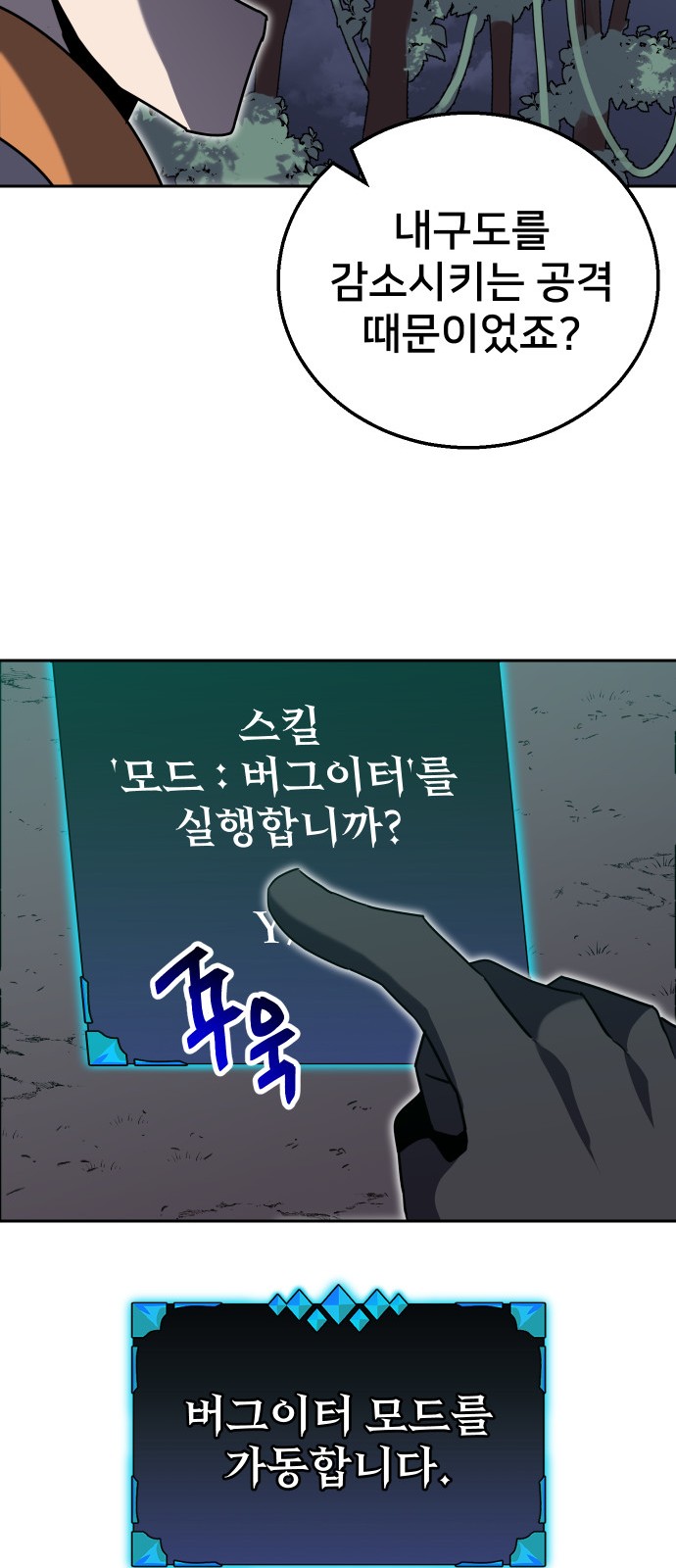 82 페이지