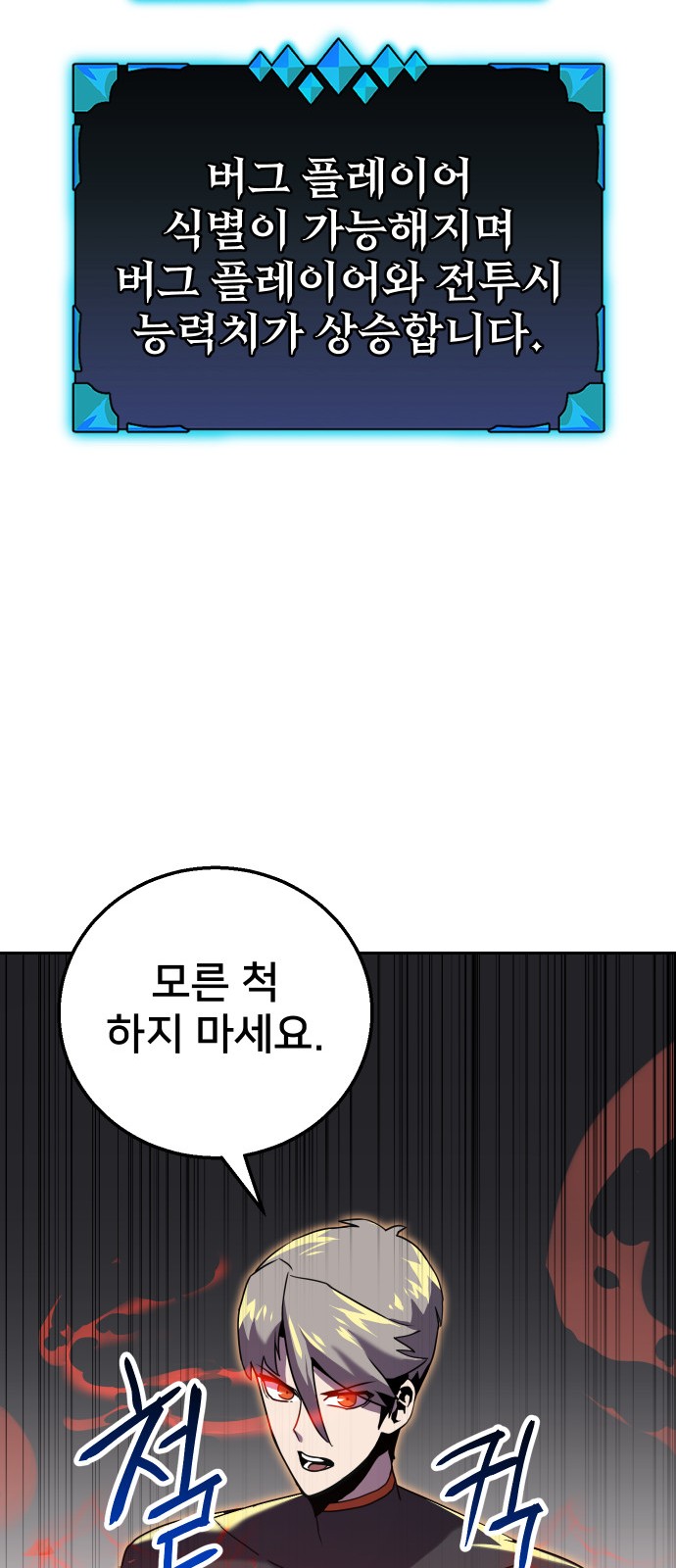 83 페이지