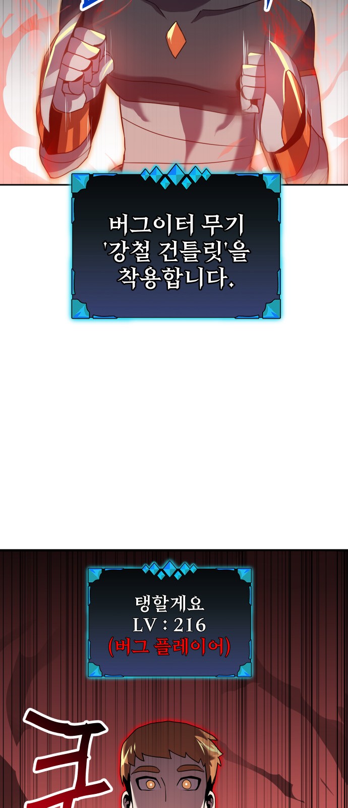 84 페이지
