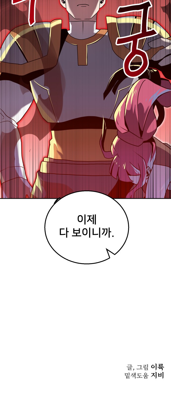 85 페이지