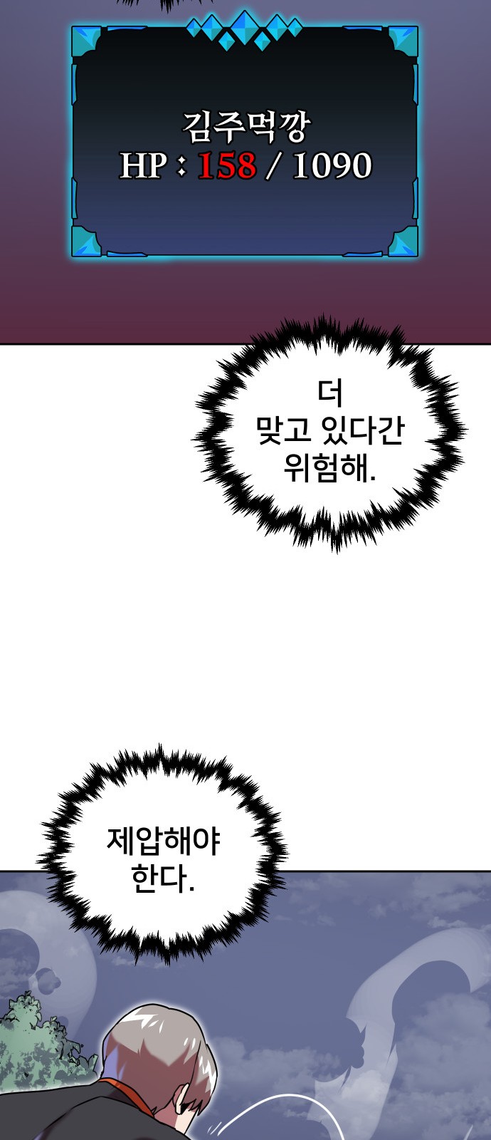 38 페이지