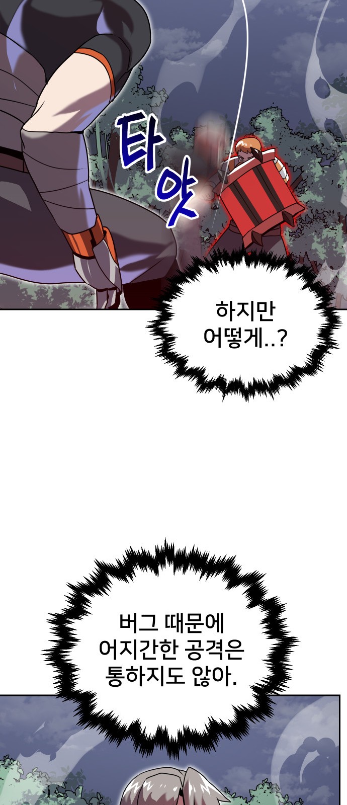 39 페이지