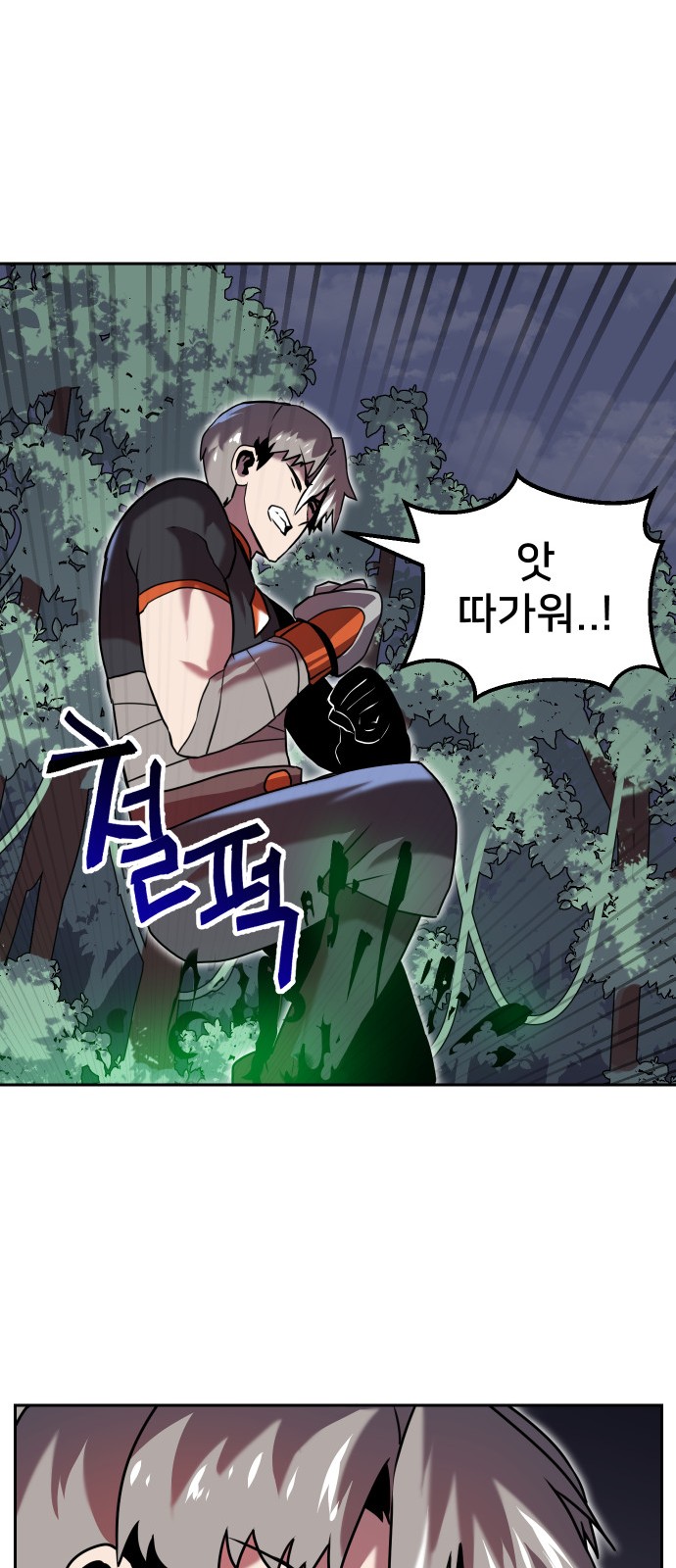 41 페이지