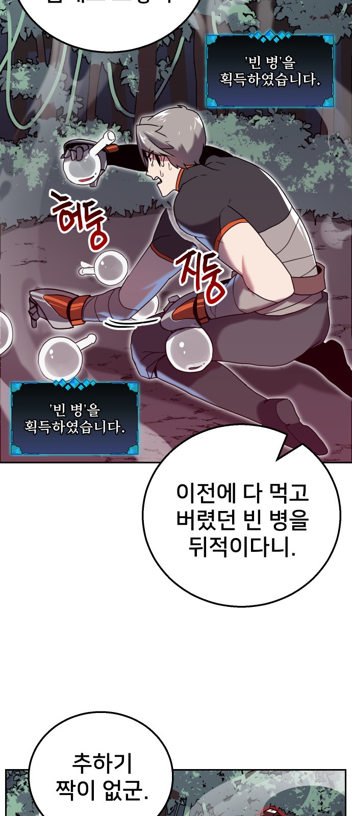 44 페이지