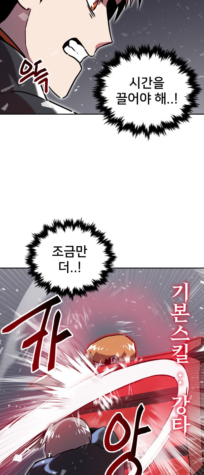47 페이지