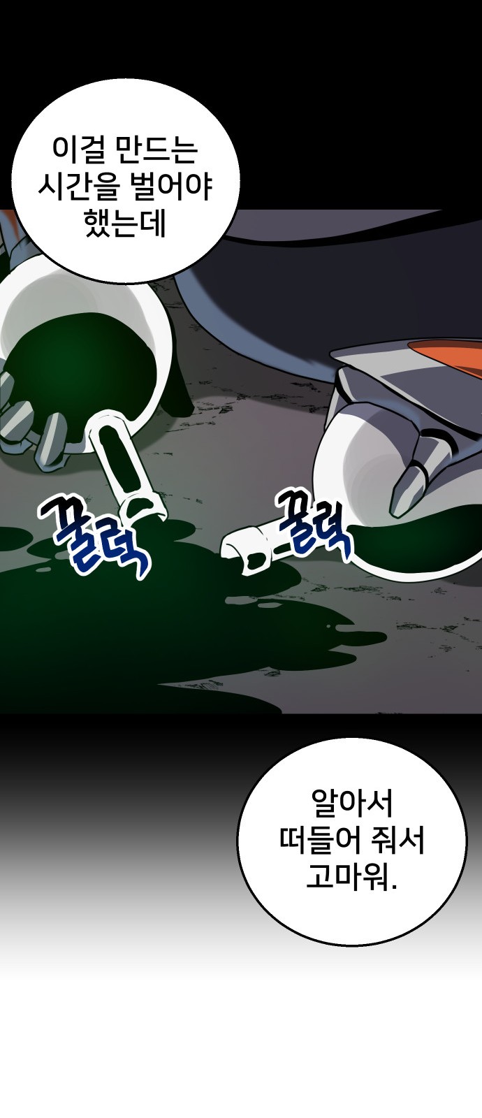 64 페이지