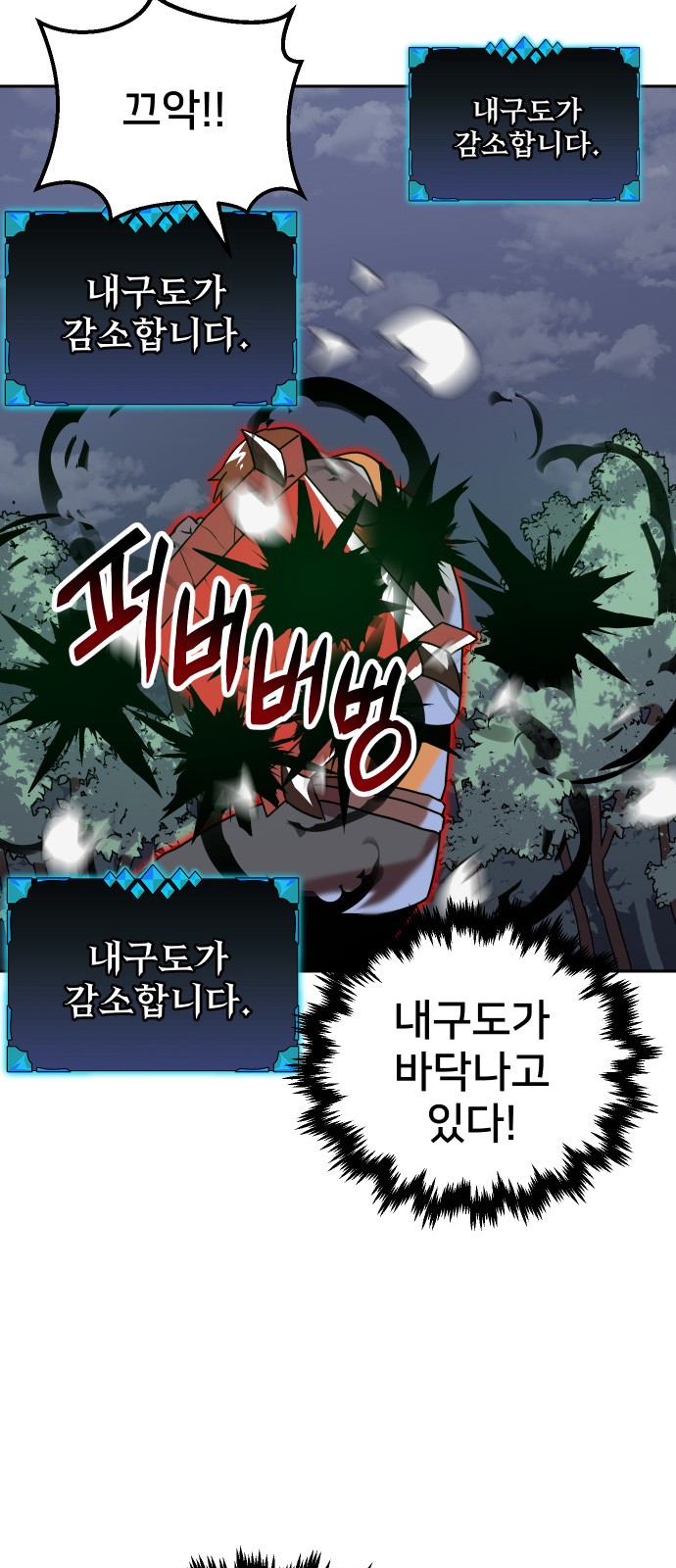 69 페이지