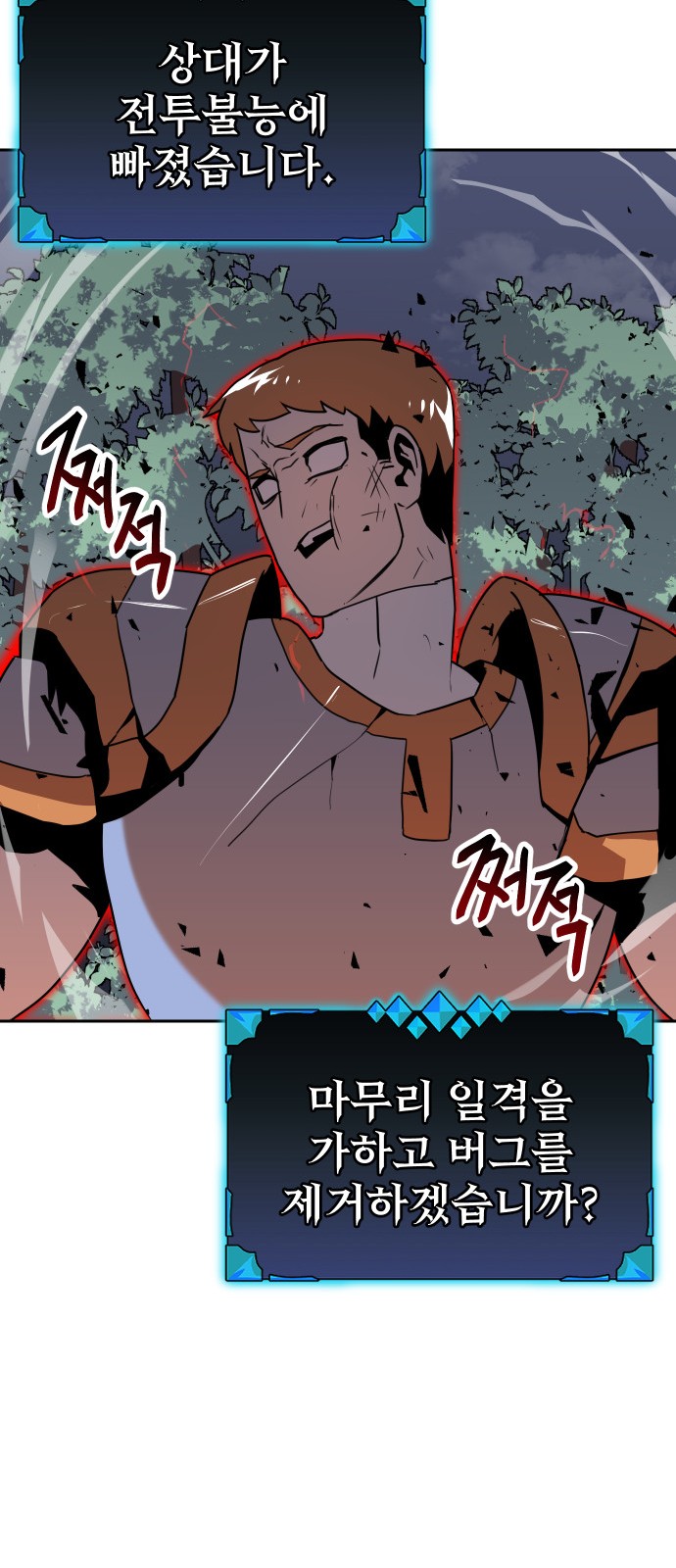 74 페이지