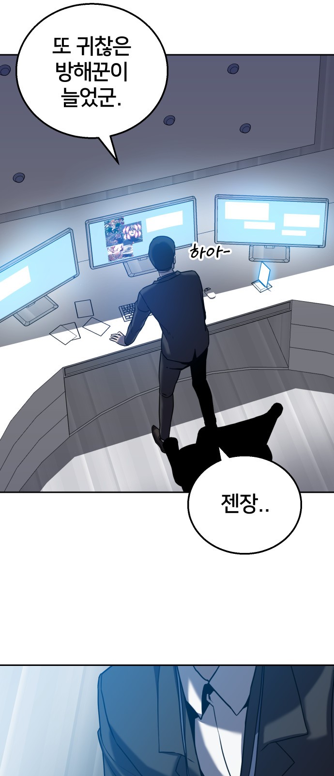 2 페이지