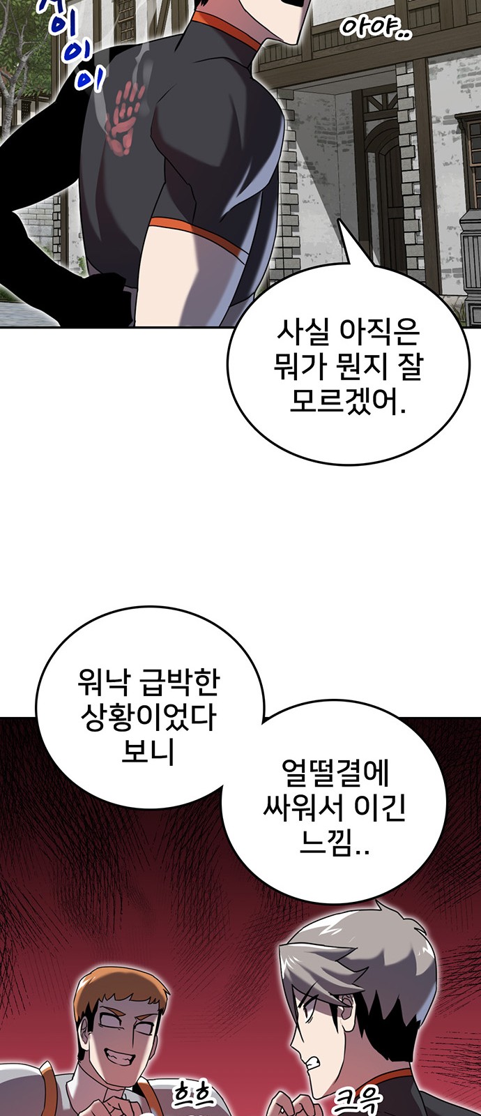 26 페이지