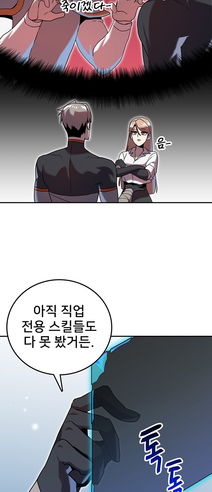 27 페이지
