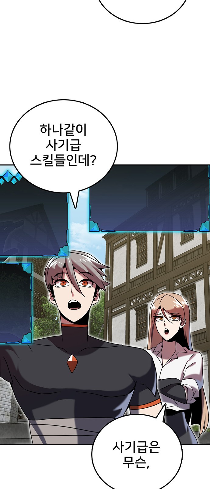 32 페이지