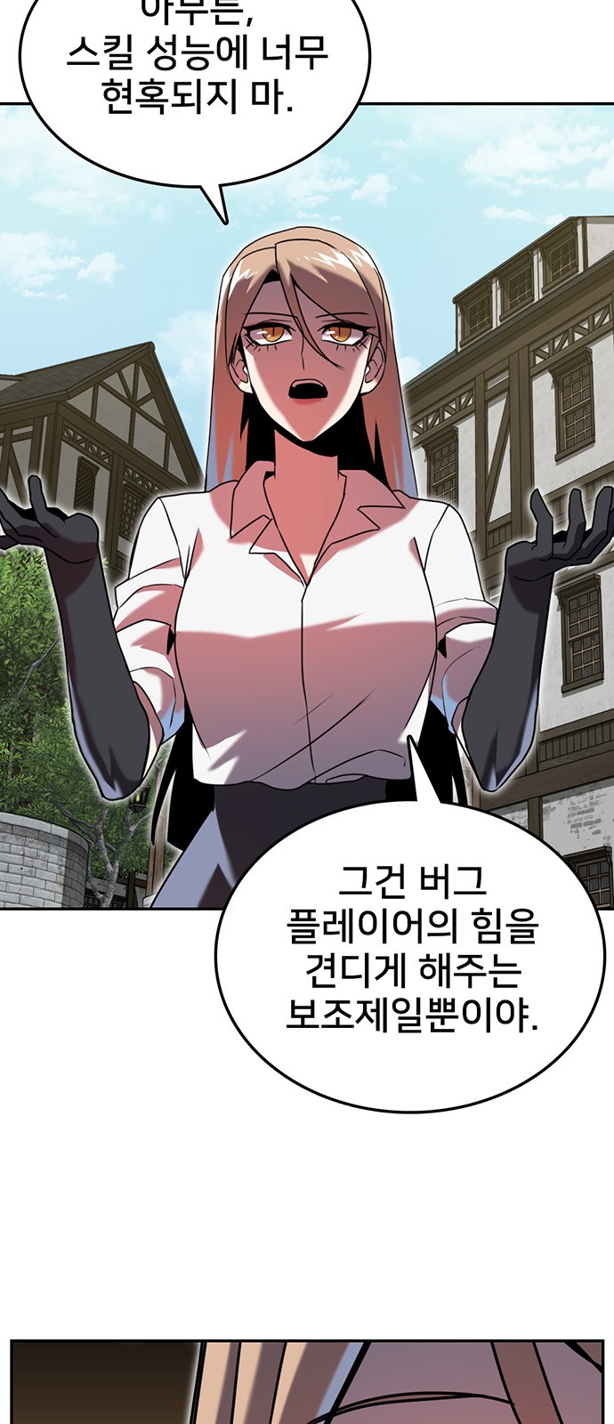 38 페이지