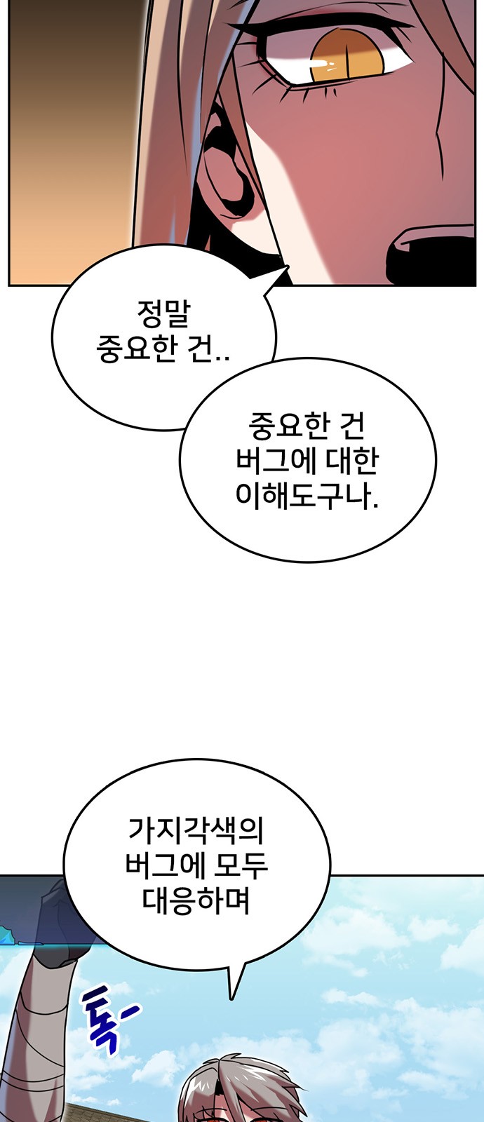 39 페이지