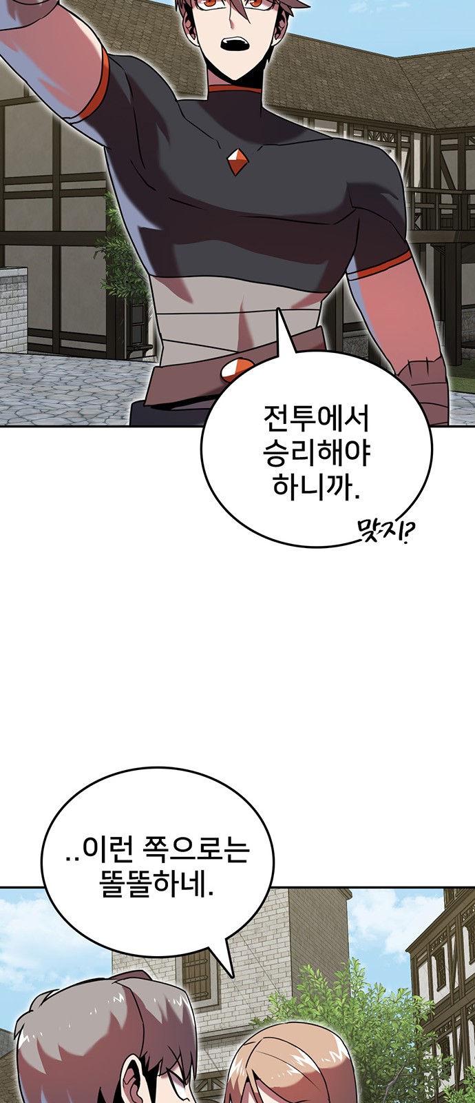 40 페이지