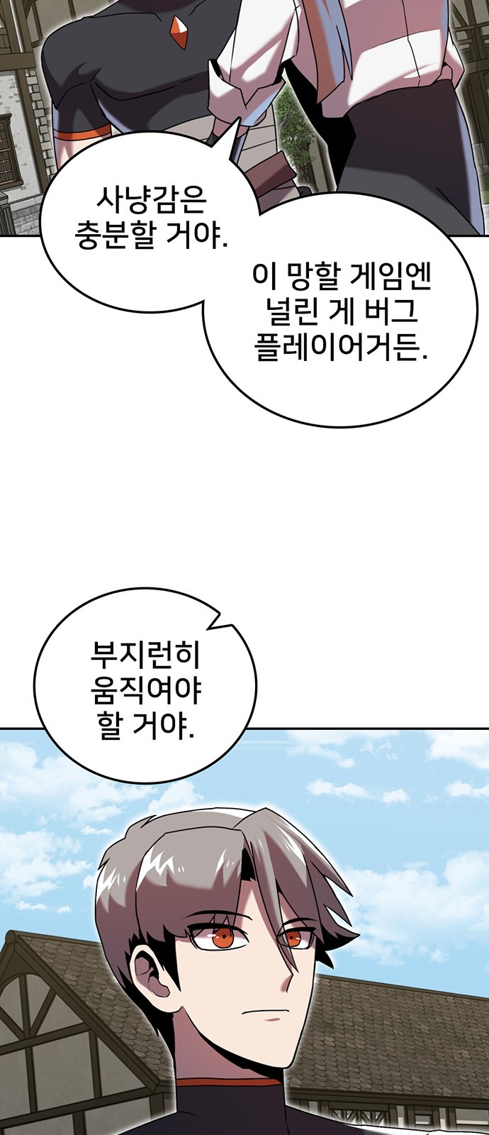 45 페이지