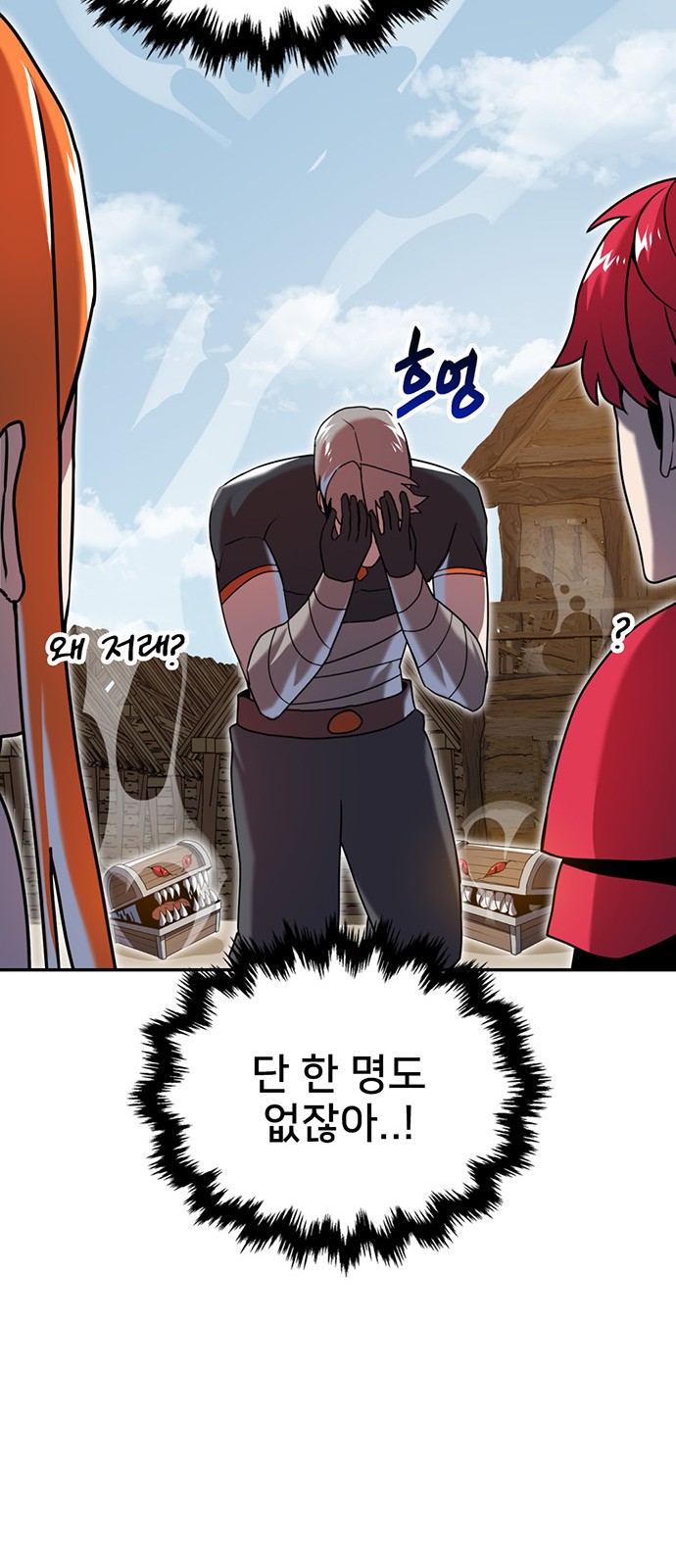 51 페이지