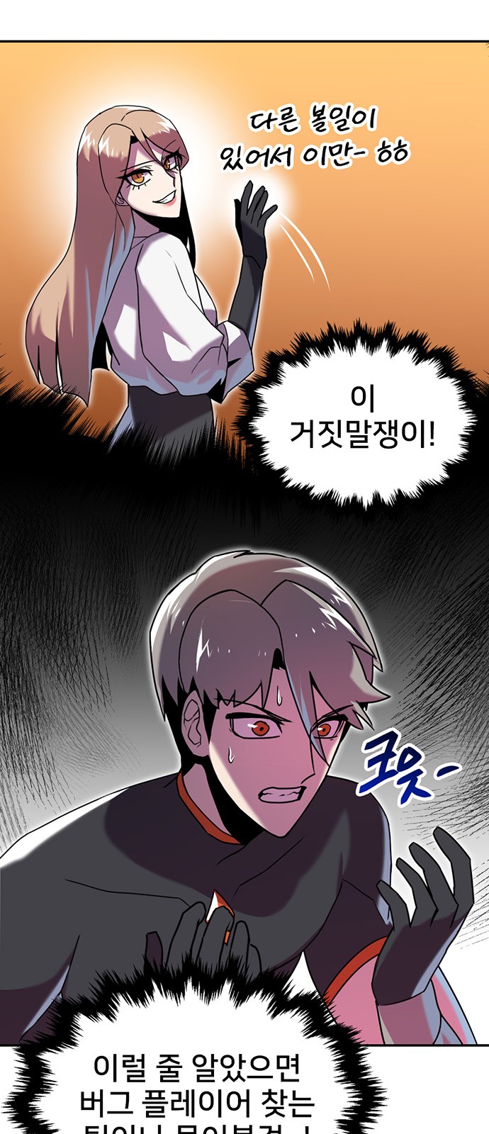 52 페이지