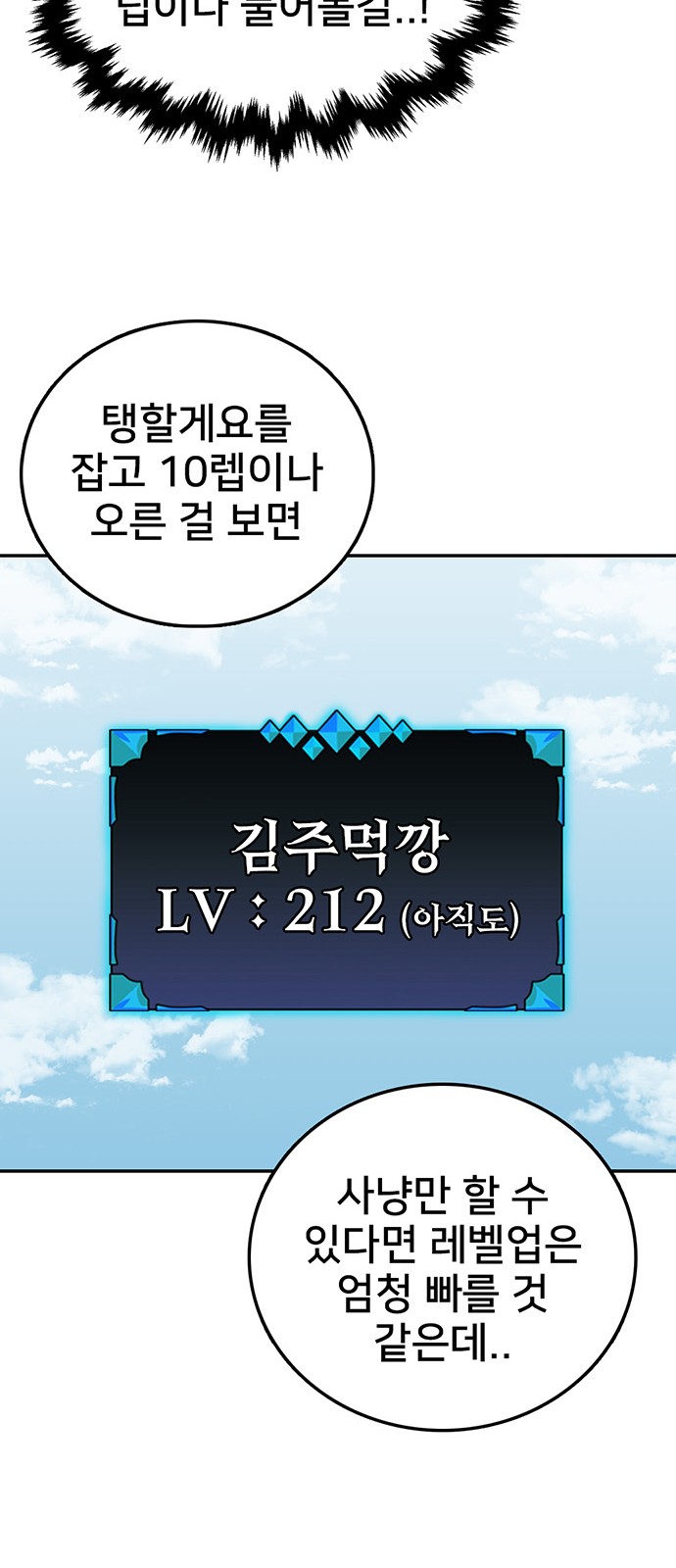 53 페이지